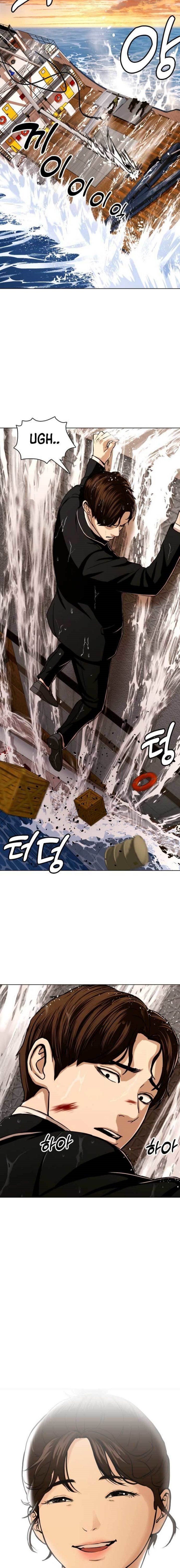 The 18 Year Old Spy Chapter 55 Bahasa Indonesia