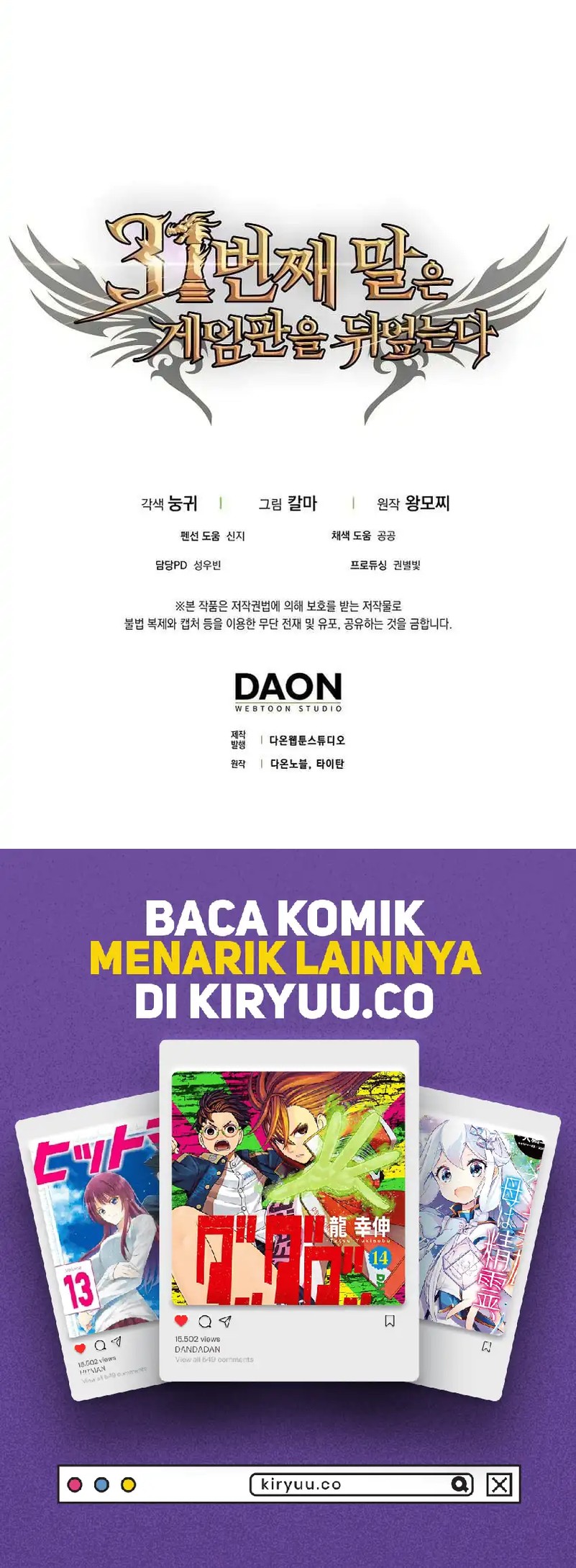 The 31st Piece Turns the Tables Chapter 94 Bahasa Indonesia