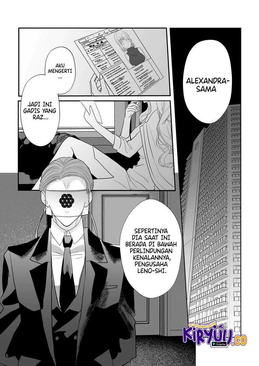 The Aberrant-Headed Guy and the Human Girl chapter 23