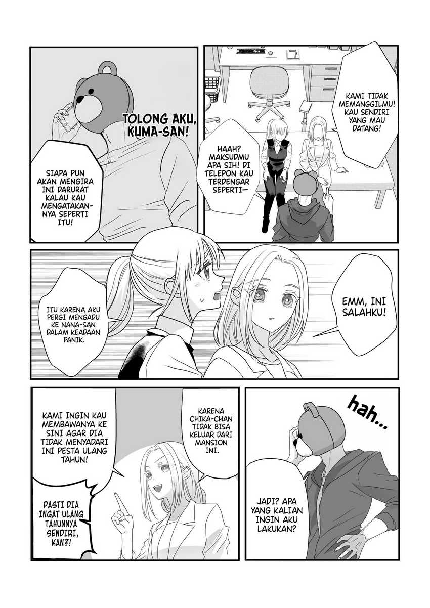 The Aberrant-Headed Guy and the Human Girl chapter 23