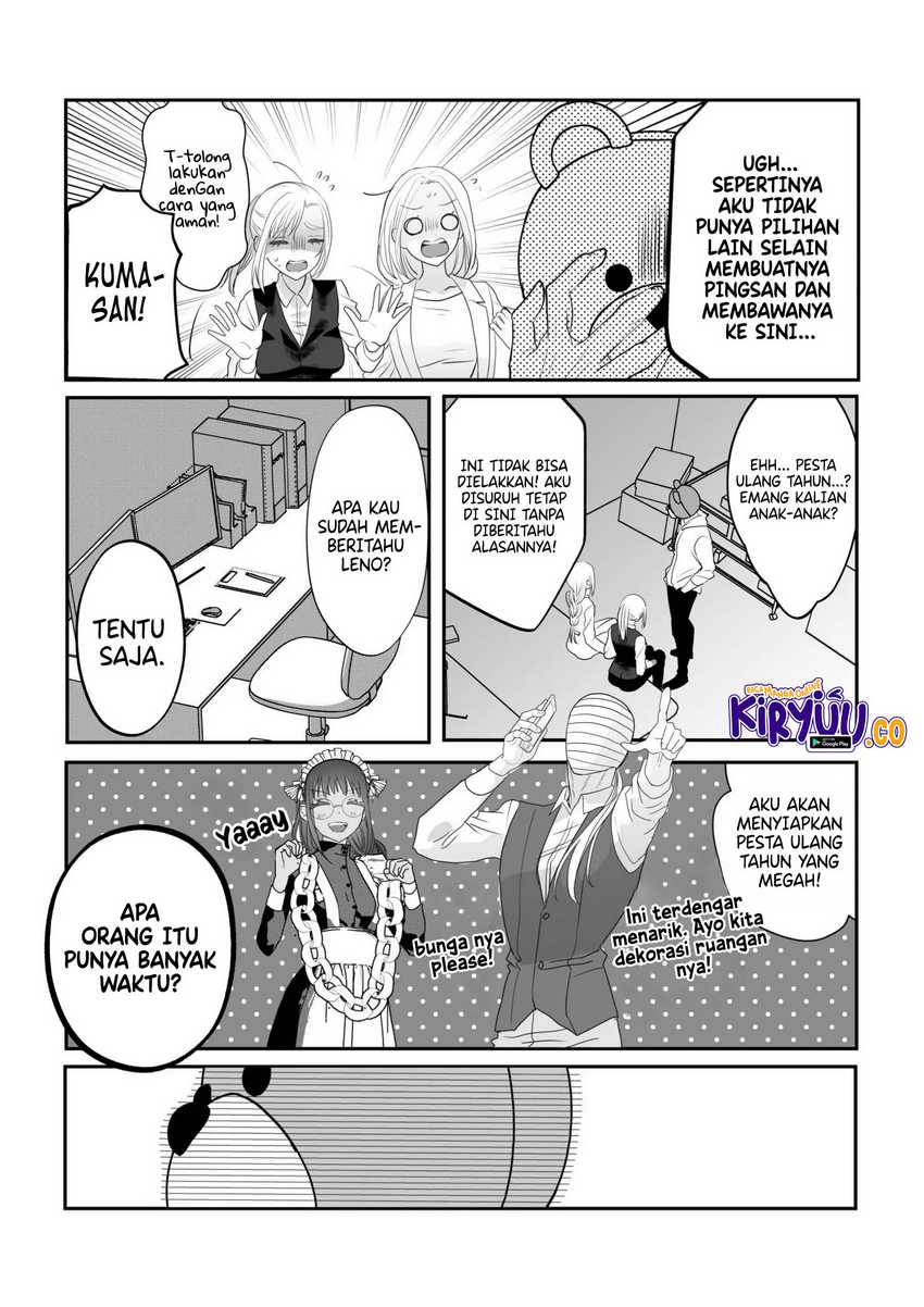 The Aberrant-Headed Guy and the Human Girl chapter 23