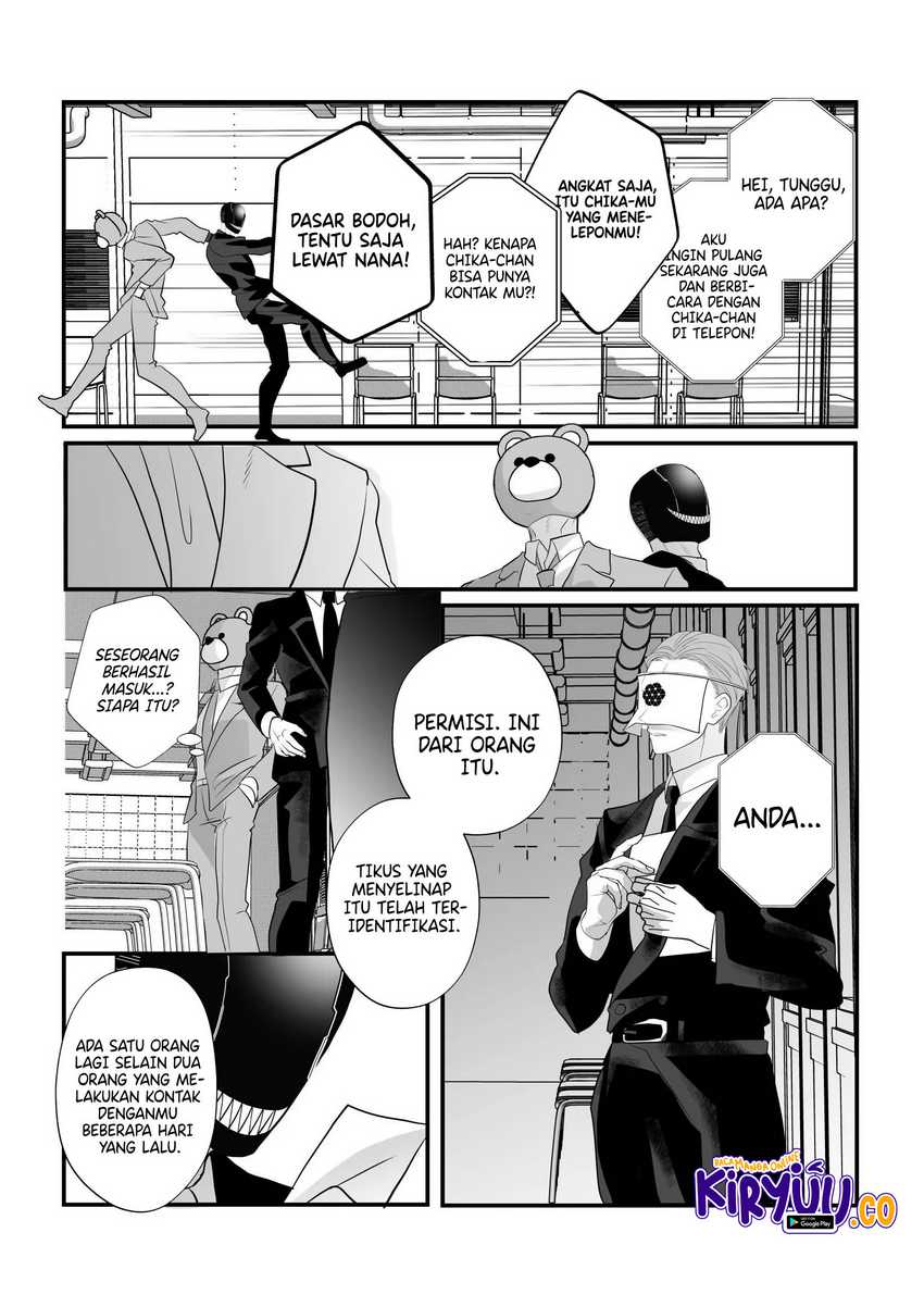 The Aberrant-Headed Guy and the Human Girl chapter 23
