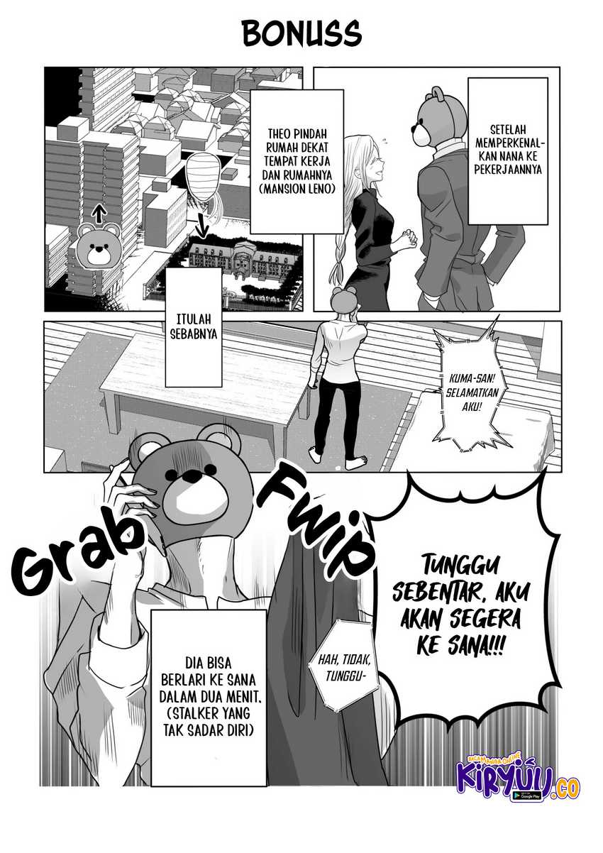 The Aberrant-Headed Guy and the Human Girl chapter 23