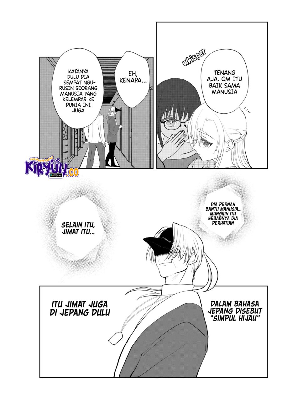 The Aberrant-Headed Guy and the Human Girl chapter 37
