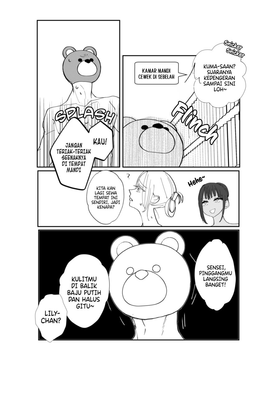 The Aberrant-Headed Guy and the Human Girl chapter 37