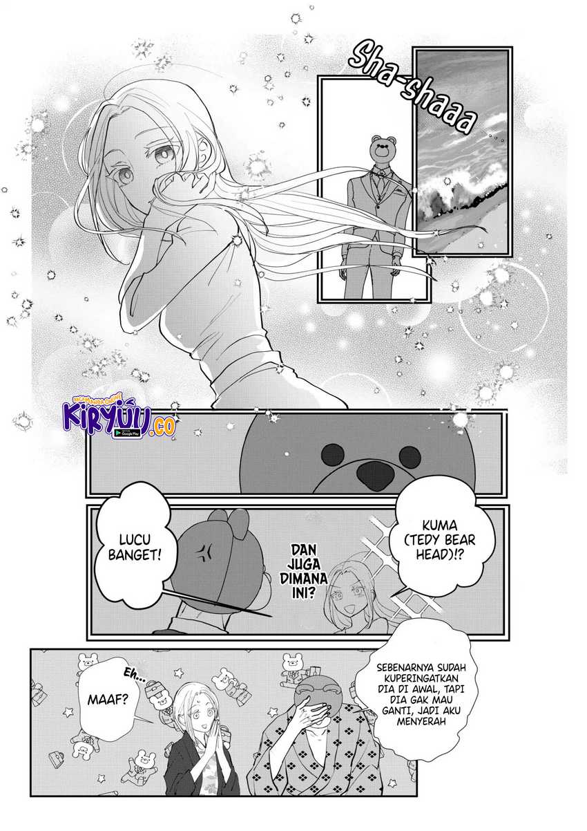 The Aberrant-Headed Guy and the Human Girl chapter 38