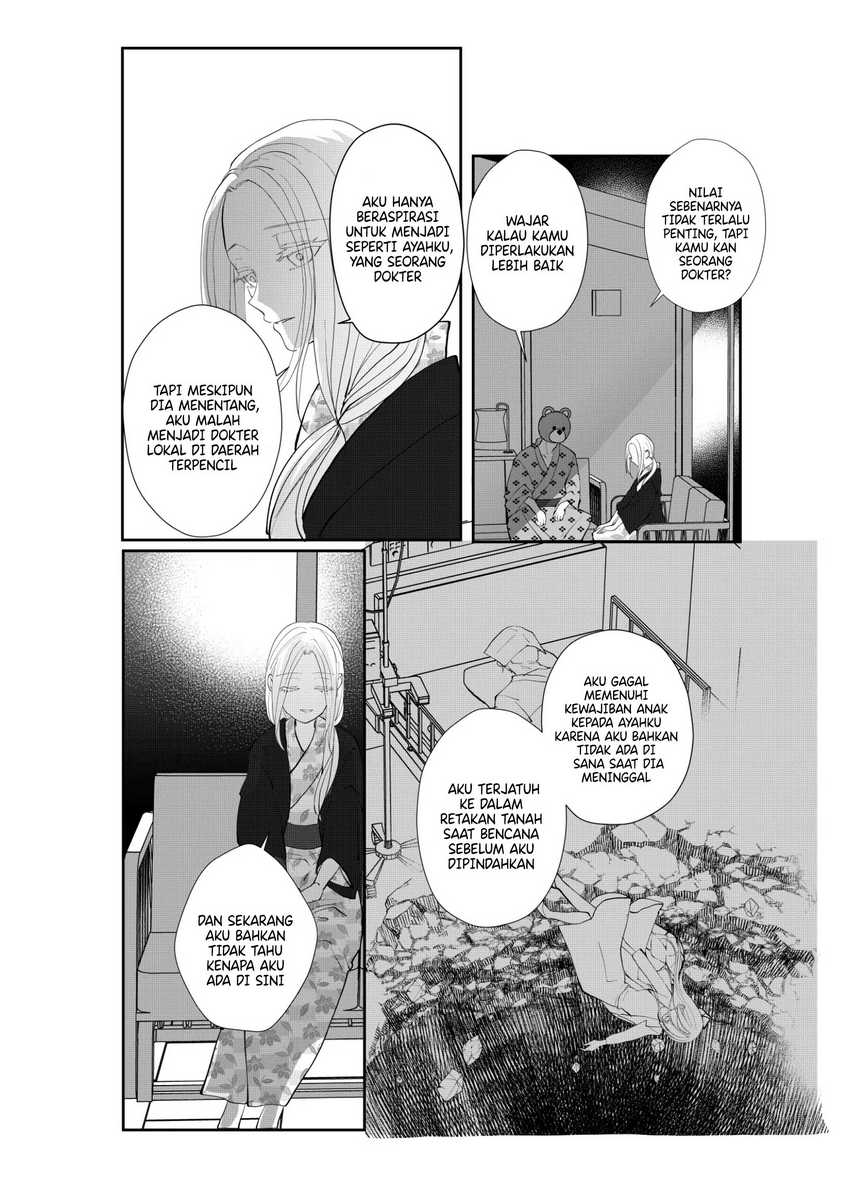 The Aberrant-Headed Guy and the Human Girl chapter 38