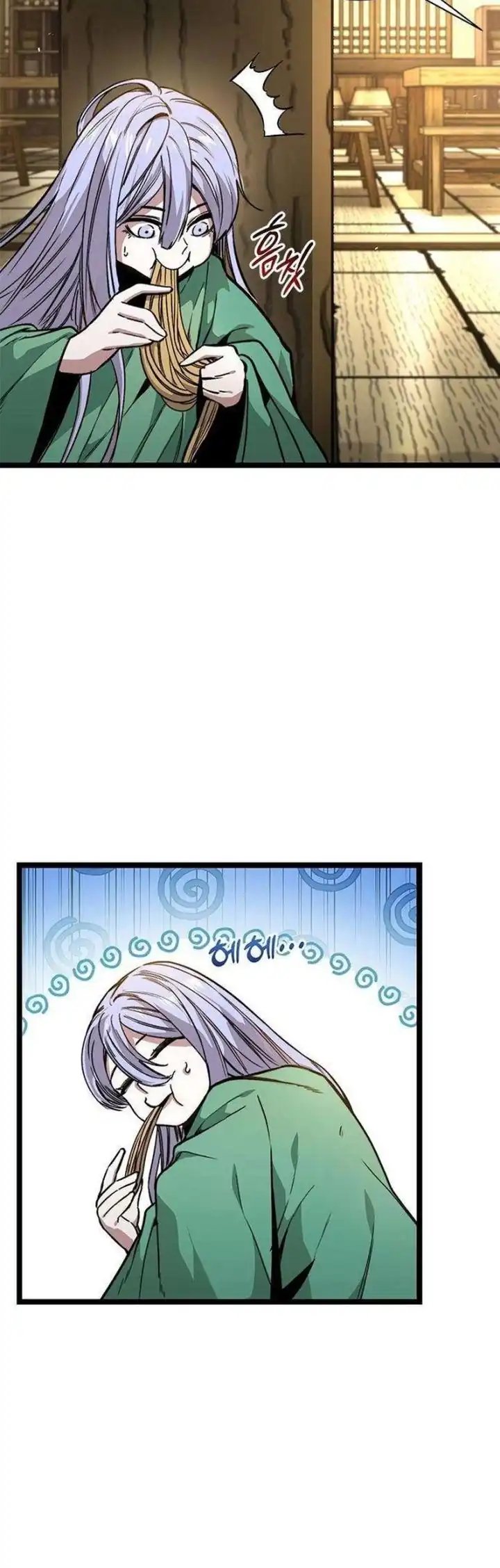 The Absolute Scholar chapter 15