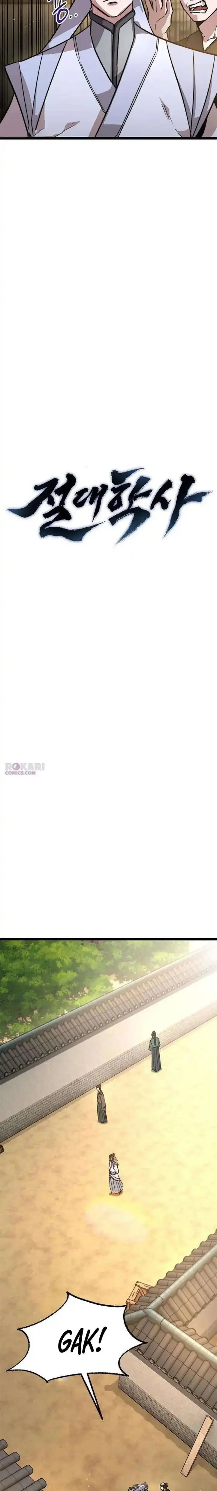 The Absolute Scholar chapter 15