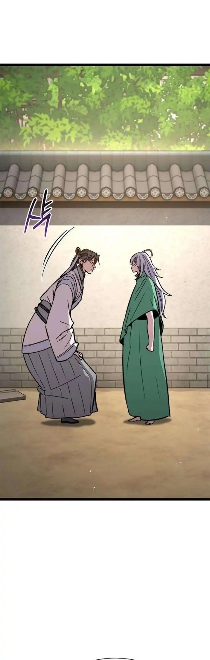 The Absolute Scholar chapter 15