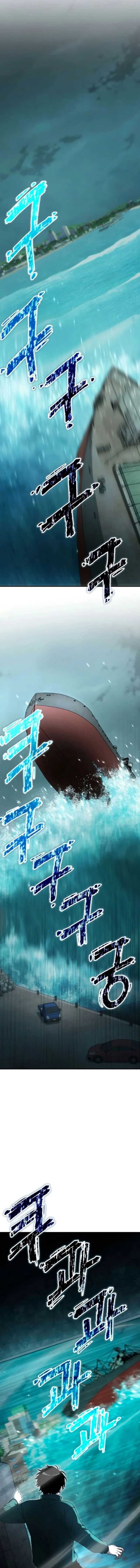 The Apocalypse’s Ultimate Veteran Chapter 19 Bahasa Indonesia