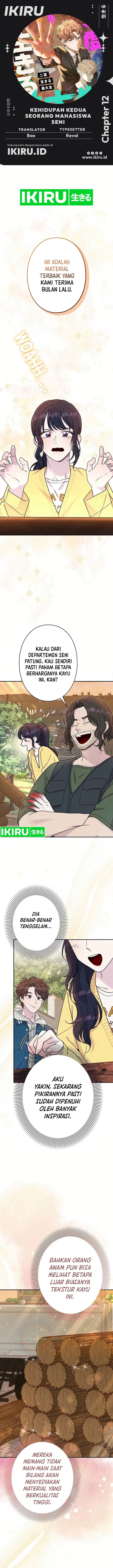 The Art Student Who Lived Twice chapter 12