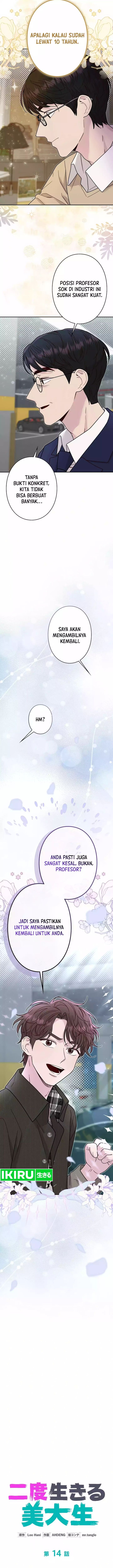 The Art Student Who Lived Twice chapter 14