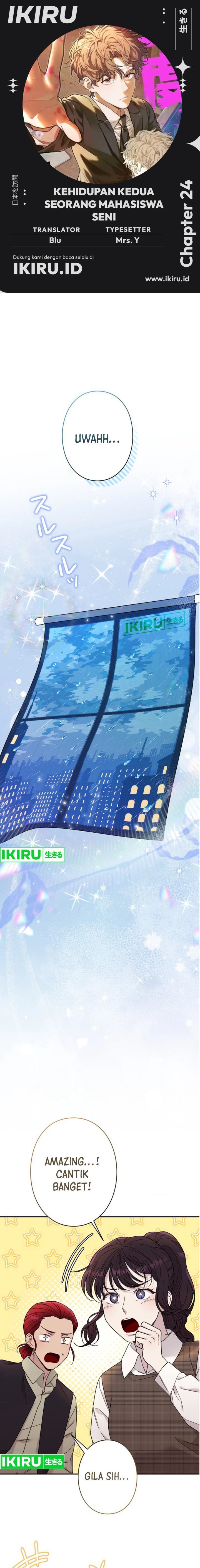 The Art Student Who Lived Twice chapter 24
