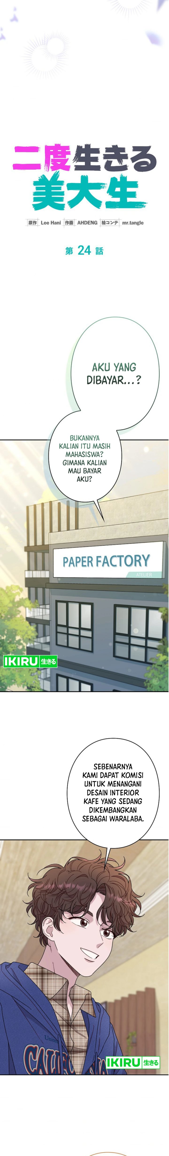 The Art Student Who Lived Twice chapter 24