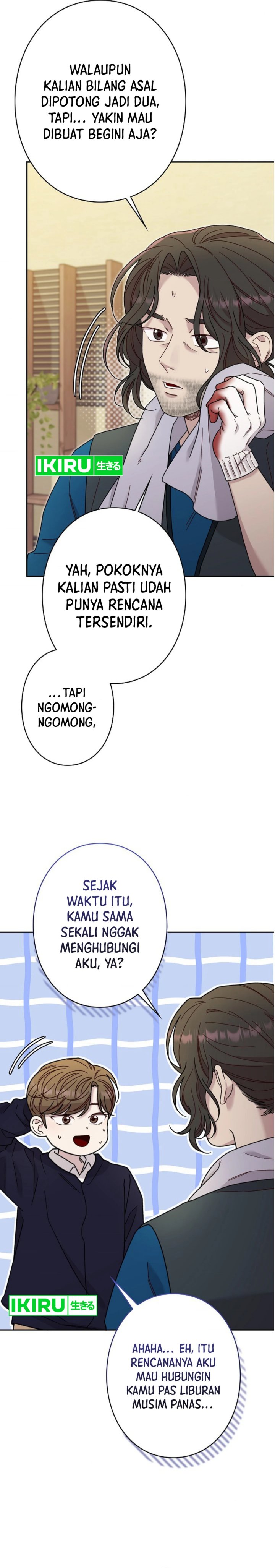 The Art Student Who Lived Twice chapter 24
