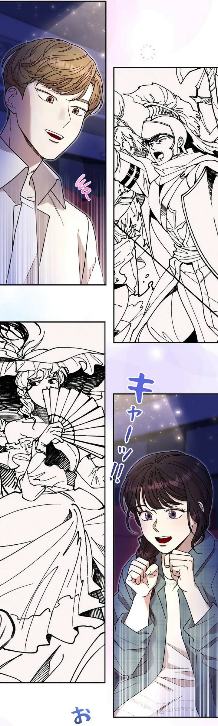 The Art Student Who Lived Twice chapter 27