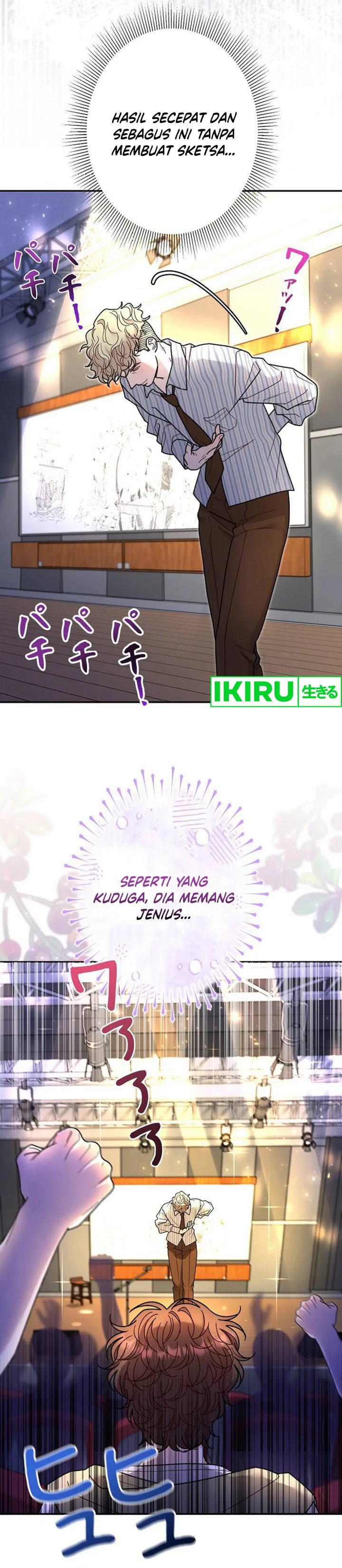 The Art Student Who Lived Twice chapter 27