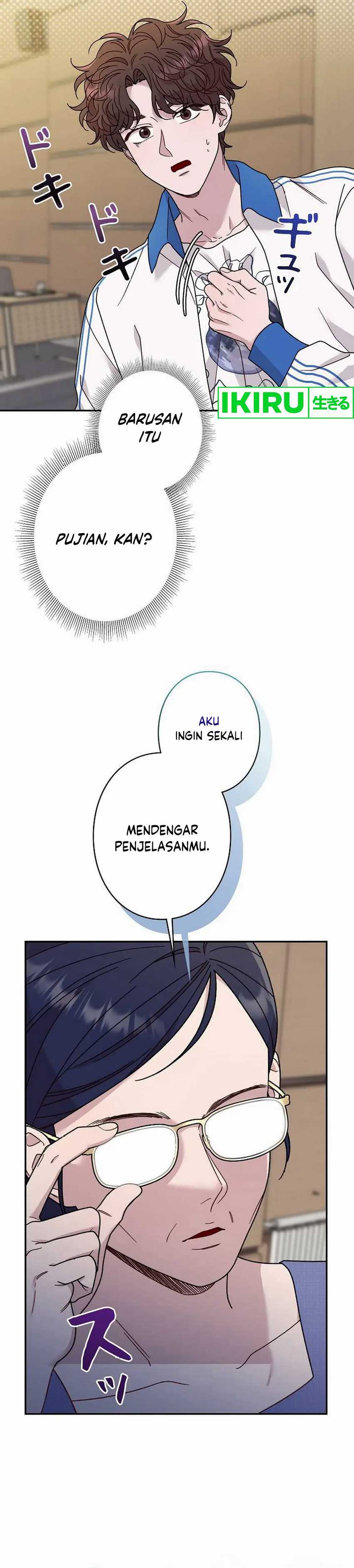 The Art Student Who Lived Twice chapter 29