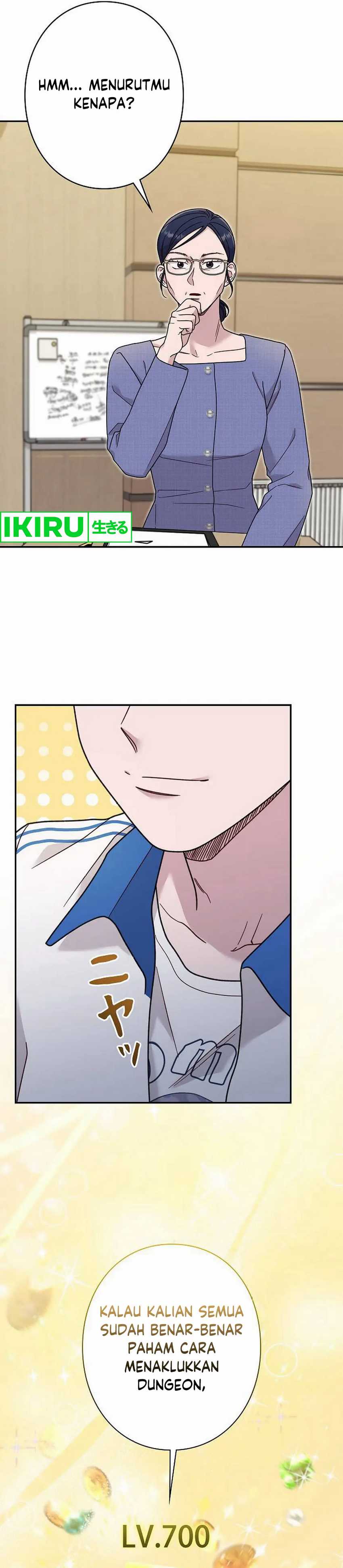 The Art Student Who Lived Twice chapter 29