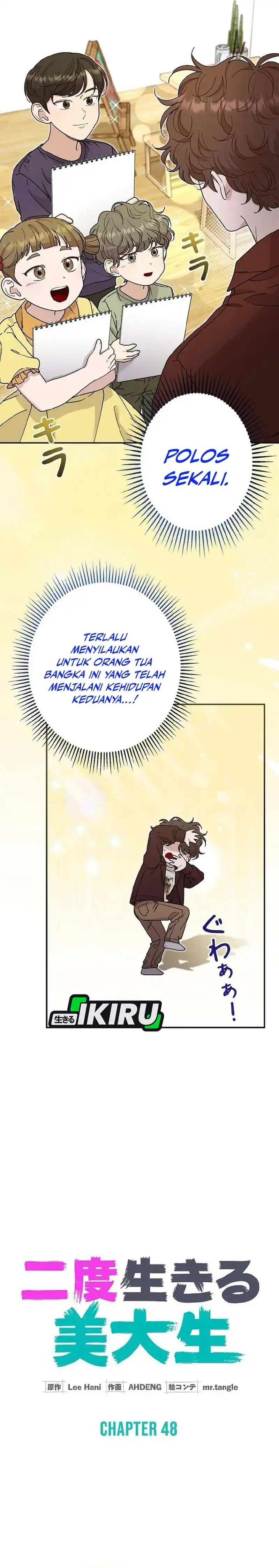 The Art Student Who Lived Twice chapter 48