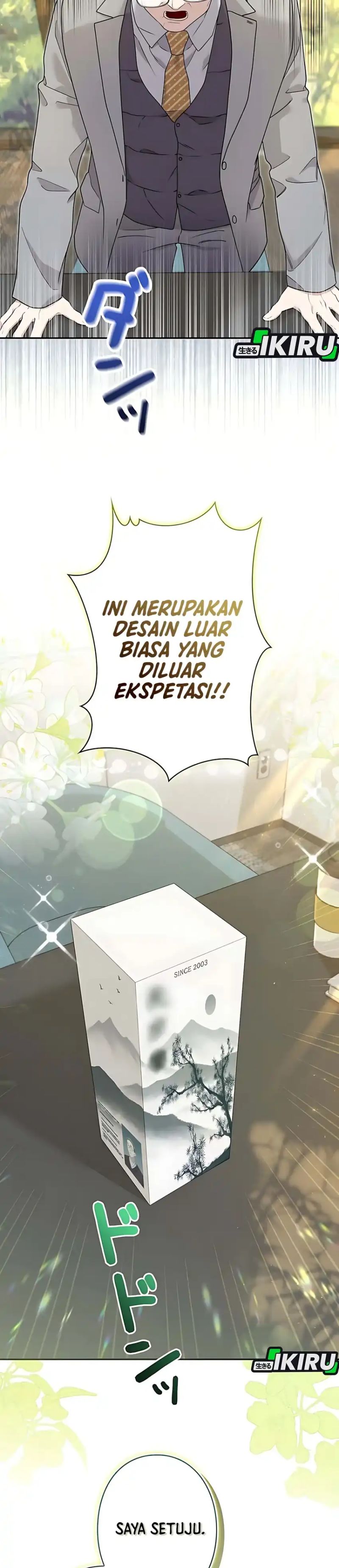 The Art Student Who Lived Twice chapter 49