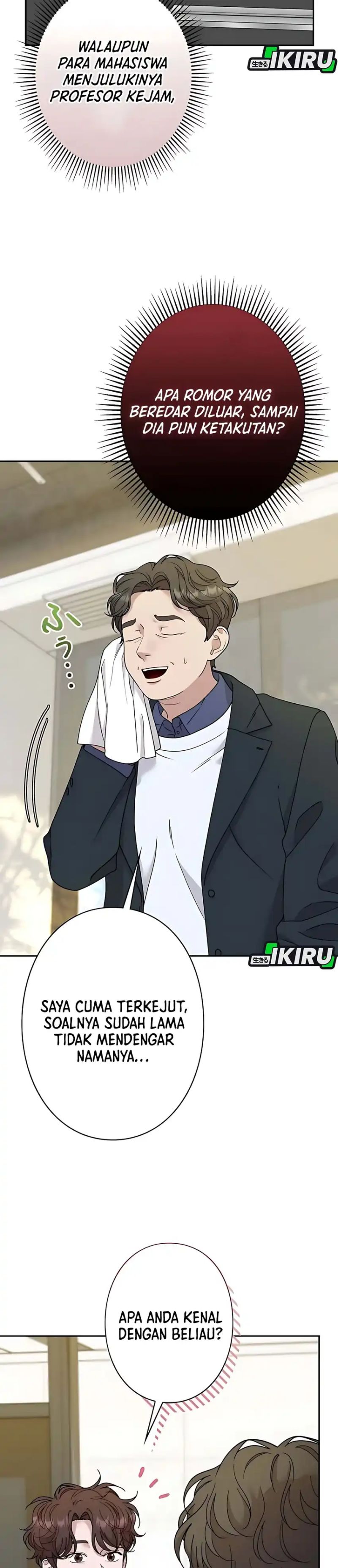 The Art Student Who Lived Twice chapter 49