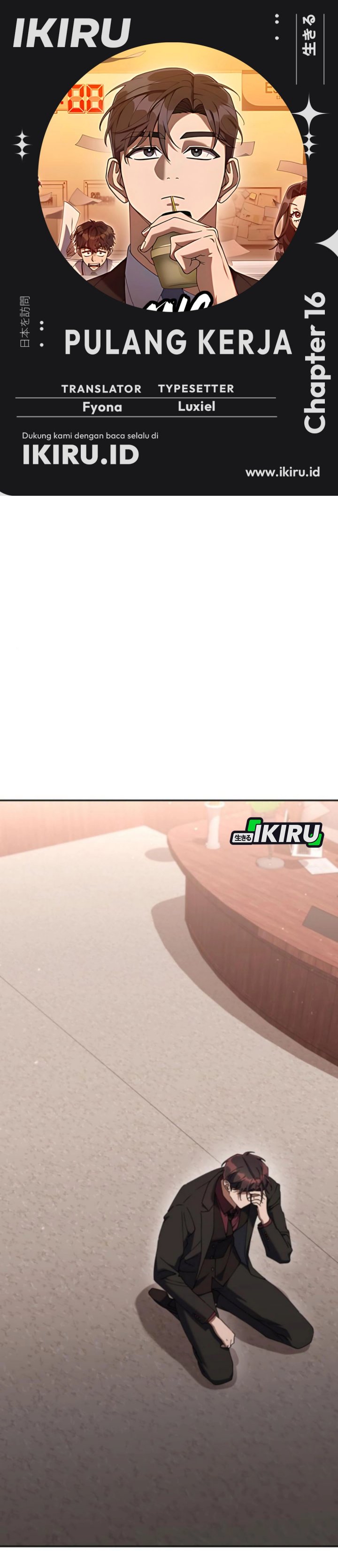 The Art of Leaving Work on Time (Off Work Today Too) Chapter 16 Bahasa Indonesia