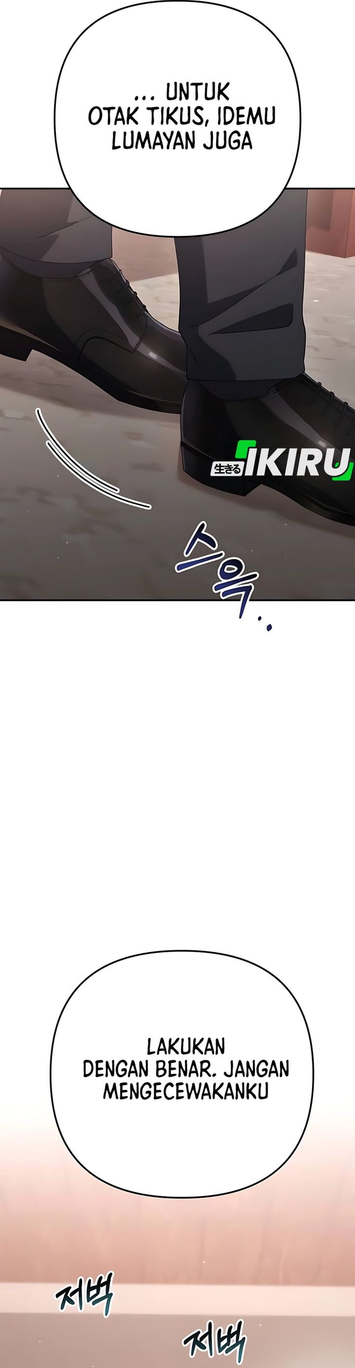 The Art of Leaving Work on Time (Off Work Today Too) Chapter 17 Bahasa Indonesia