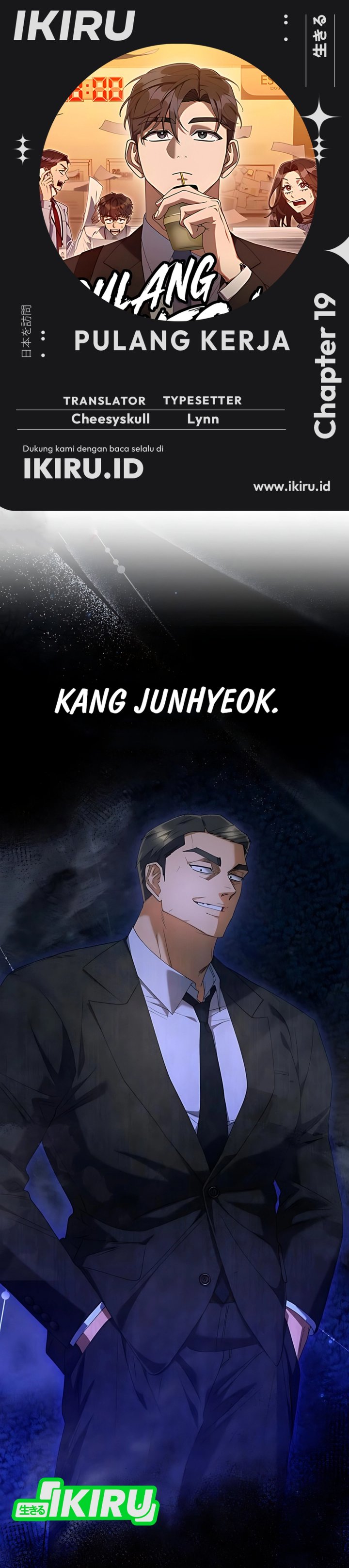 The Art of Leaving Work on Time (Off Work Today Too) Chapter 19 Bahasa Indonesia