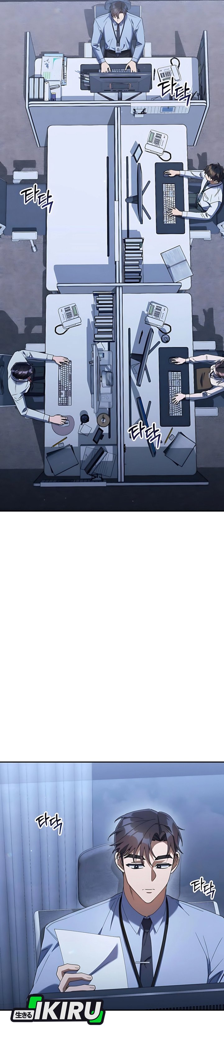 The Art of Leaving Work on Time (Off Work Today Too) Chapter 19 Bahasa Indonesia