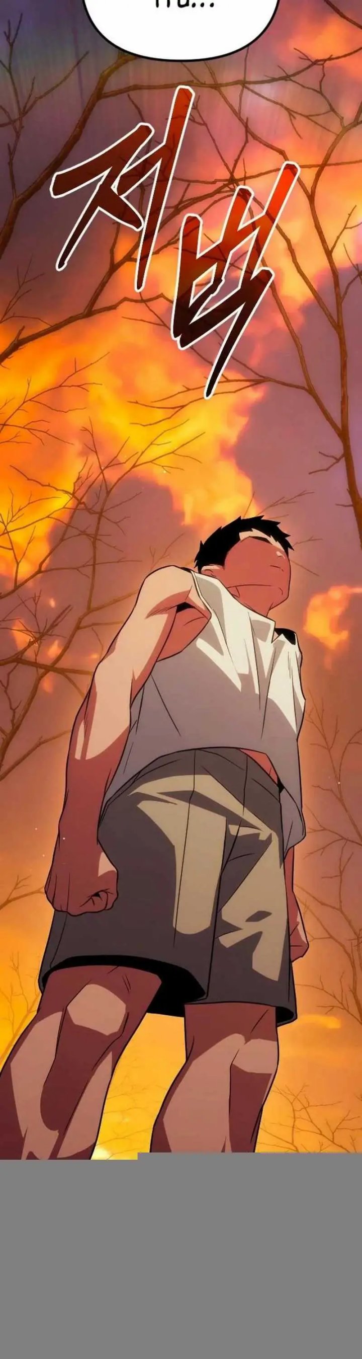 The Barbarian of Seoul Station chapter 33