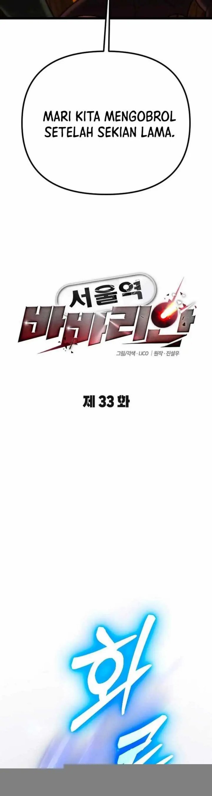 The Barbarian of Seoul Station chapter 33