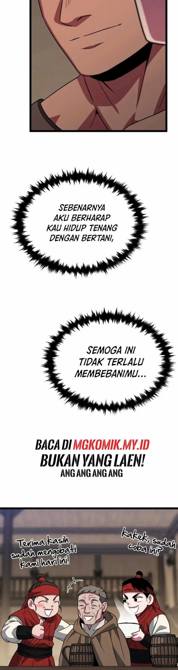 The Barbarian of Seoul Station chapter 33