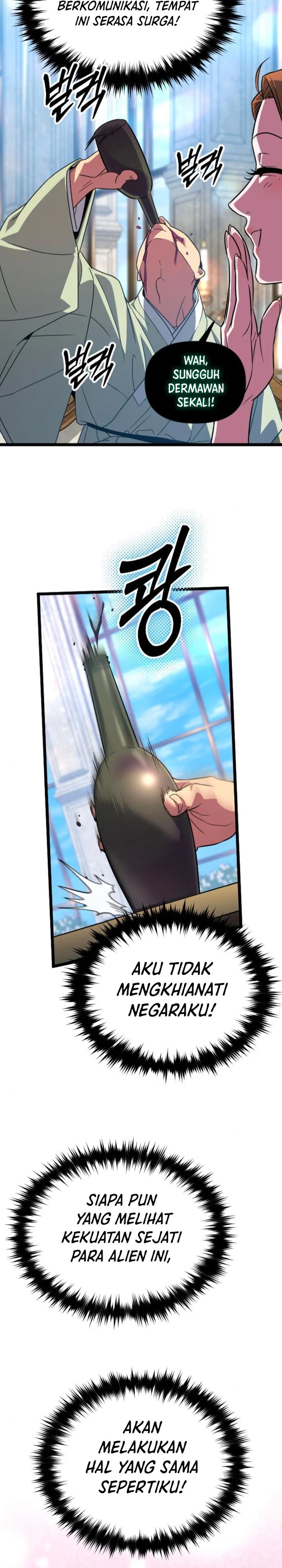The Barbarian of Seoul Station chapter 36