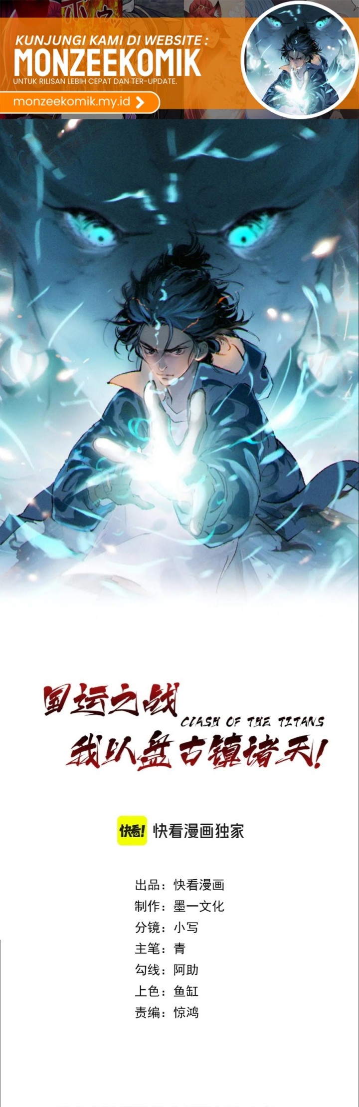 The Battle of Nations: I will subdue the world through pangu chapter 10