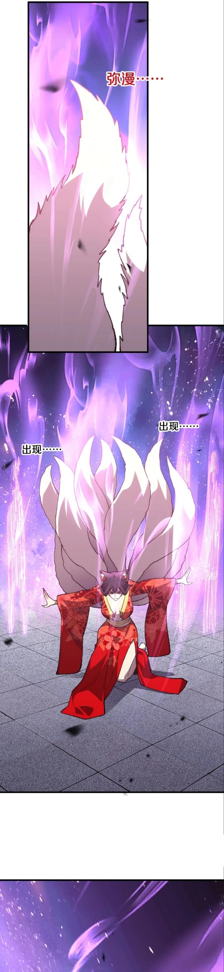 The Battle of Nations: I will subdue the world through pangu chapter 10