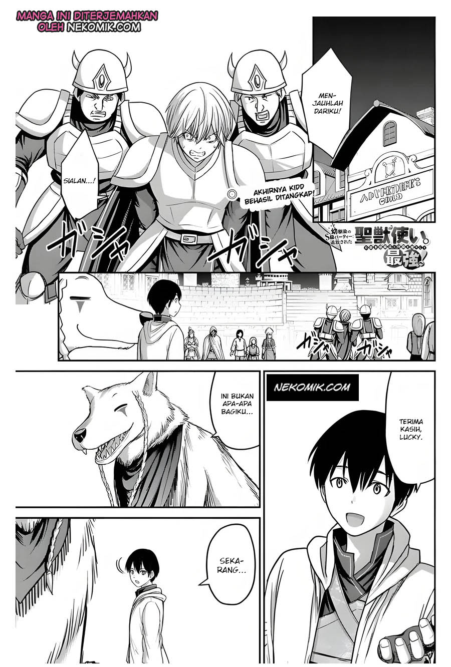 The Beast Tamer was Fired from his Childhood Friends’ S-Rank Party chapter 6