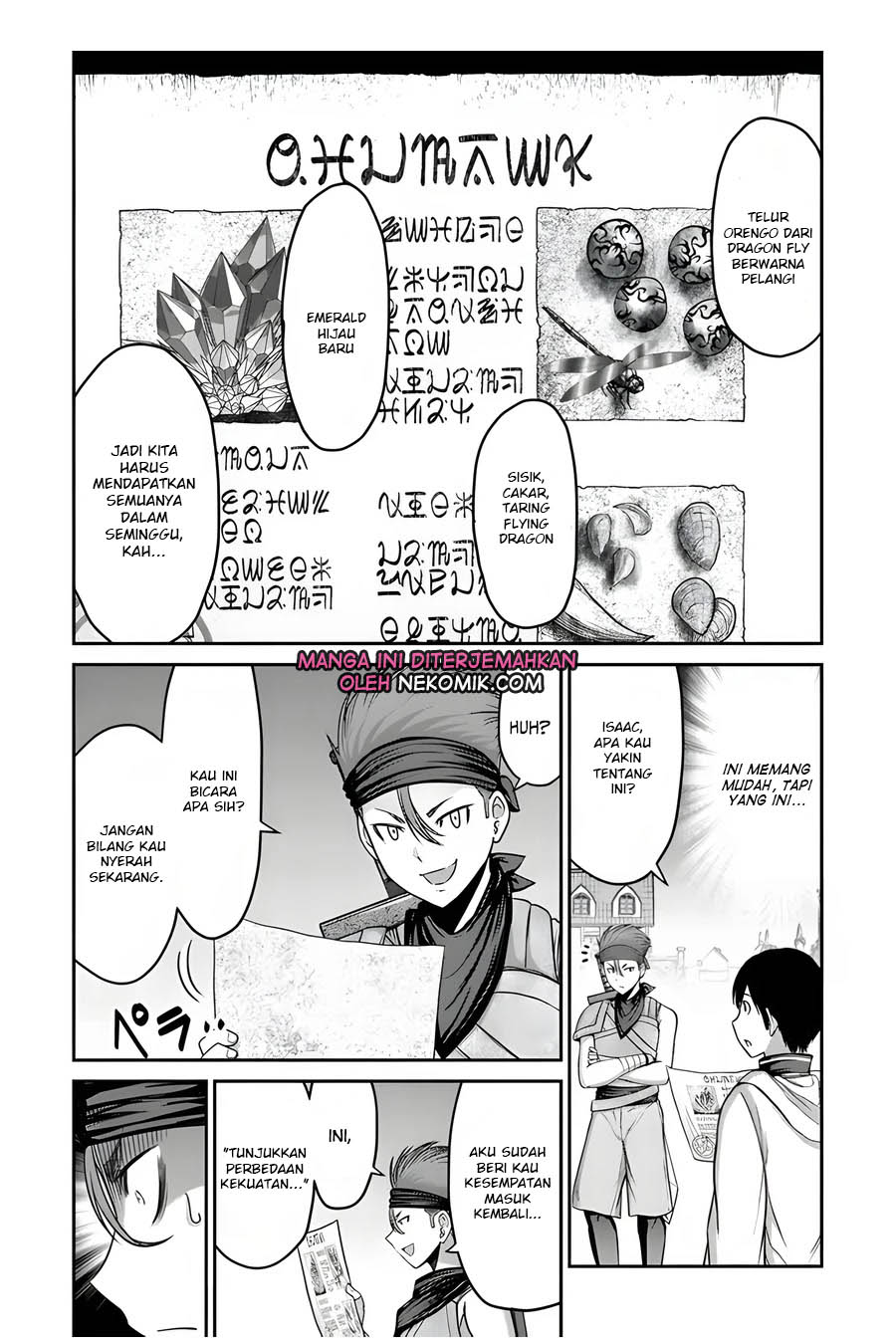 The Beast Tamer was Fired from his Childhood Friends’ S-Rank Party chapter 6