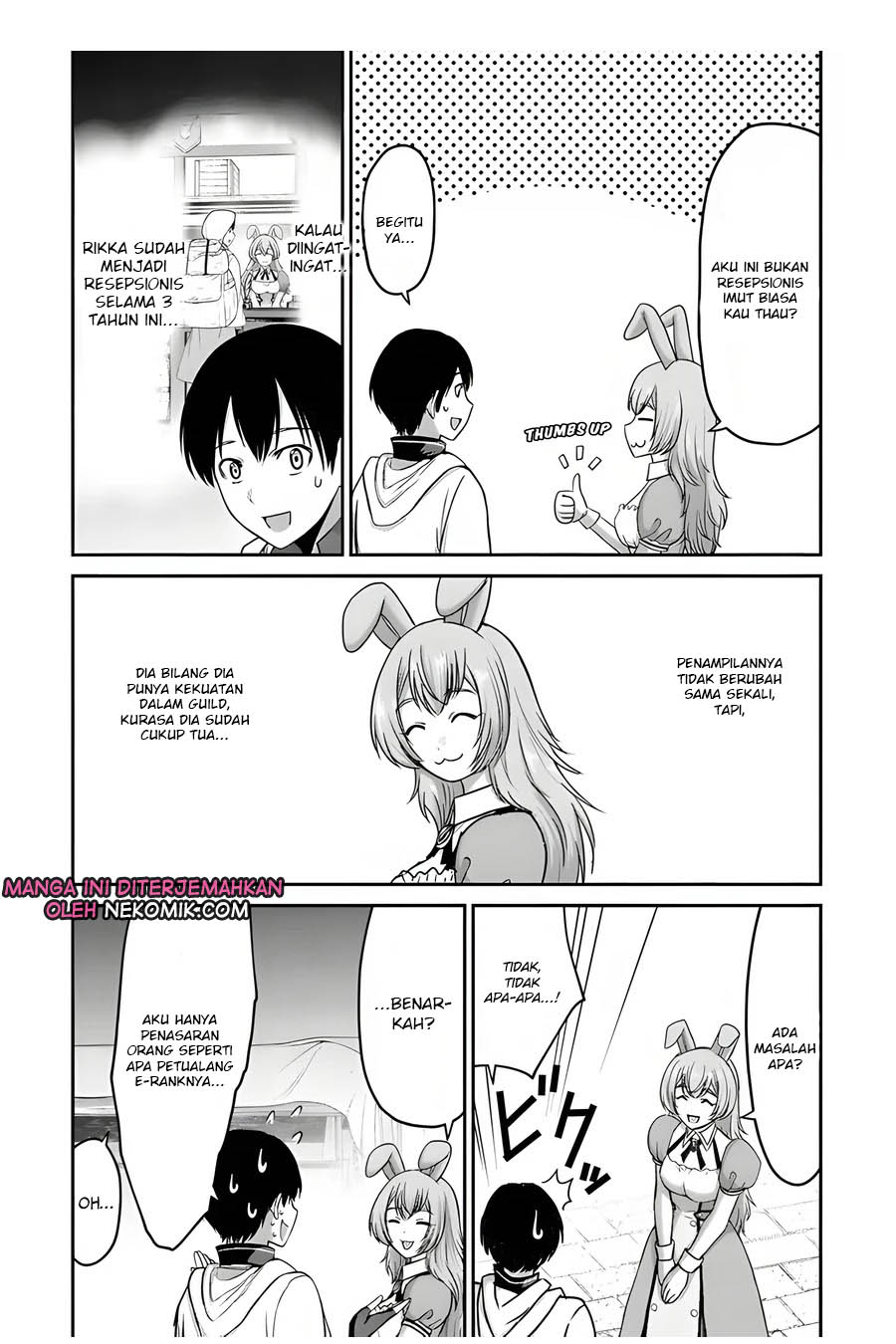 The Beast Tamer was Fired from his Childhood Friends’ S-Rank Party chapter 6