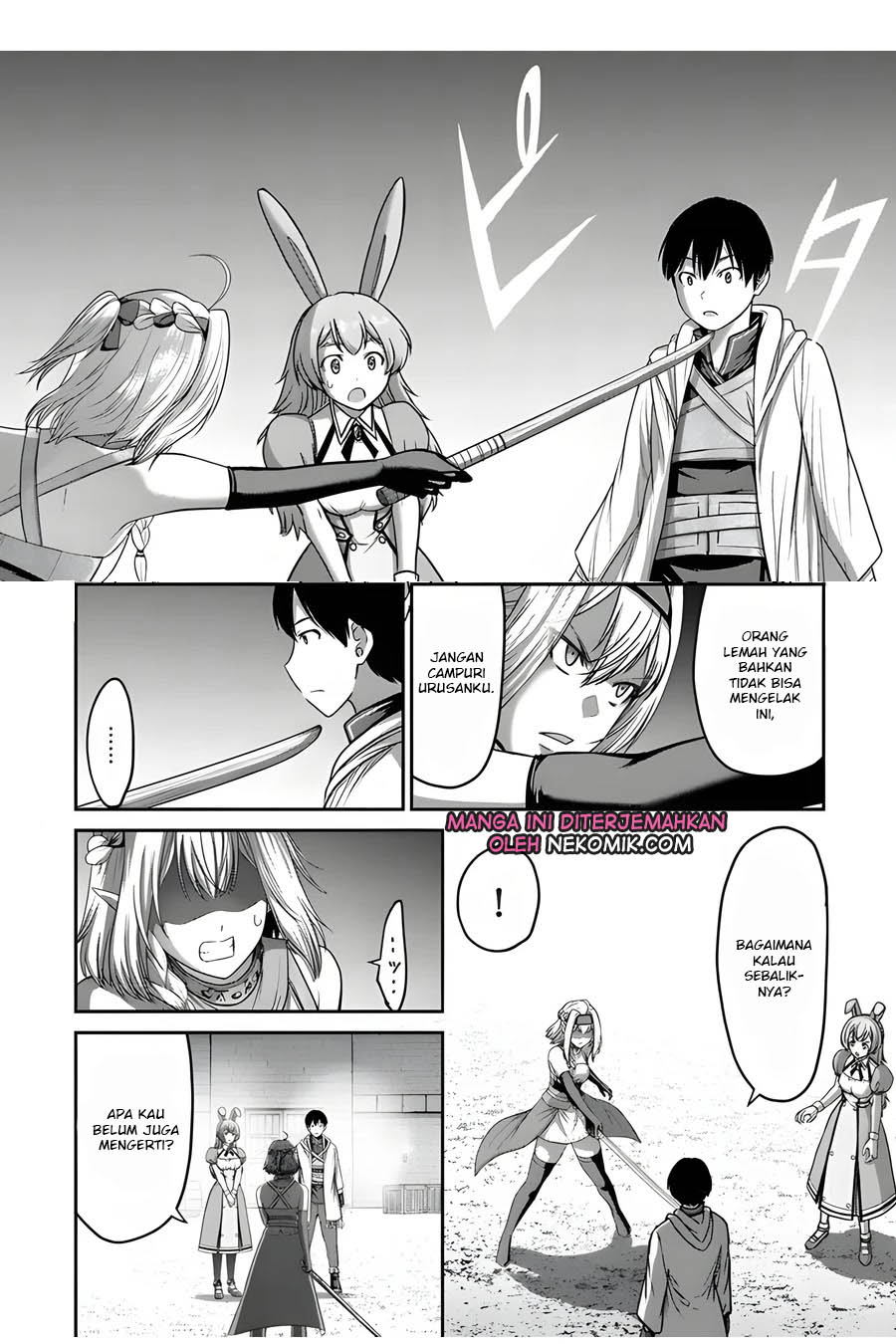 The Beast Tamer was Fired from his Childhood Friends’ S-Rank Party chapter 6