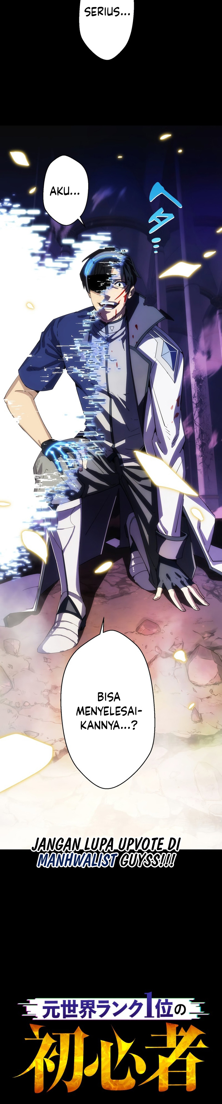 The Beginner, Formerly Ranked Number One in the World Chapter 01 Bahasa Indonesia