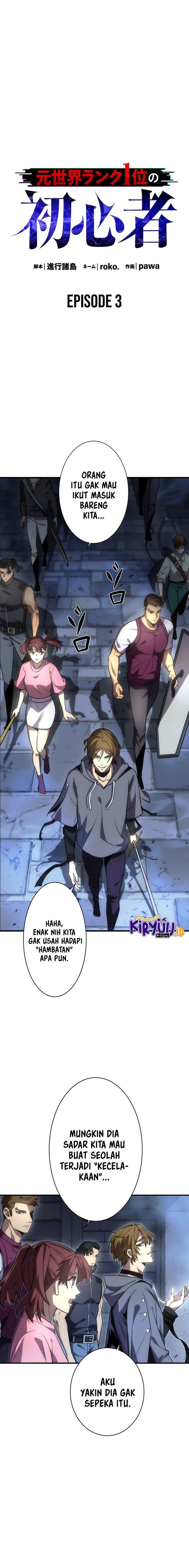 The Beginner, Formerly Ranked Number One in the World Chapter 03 Bahasa Indonesia