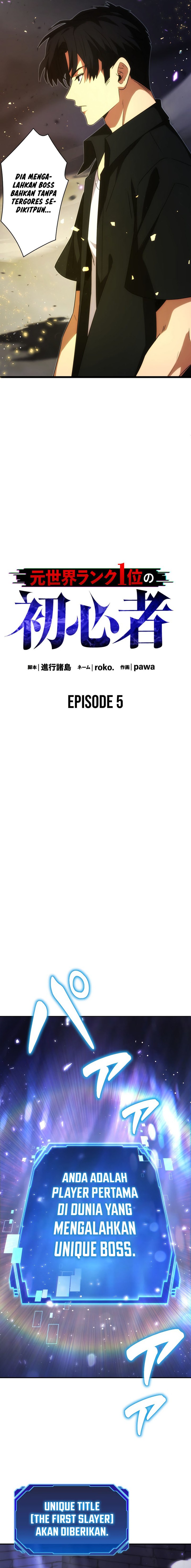 The Beginner, Formerly Ranked Number One in the World Chapter 05 Bahasa Indonesia