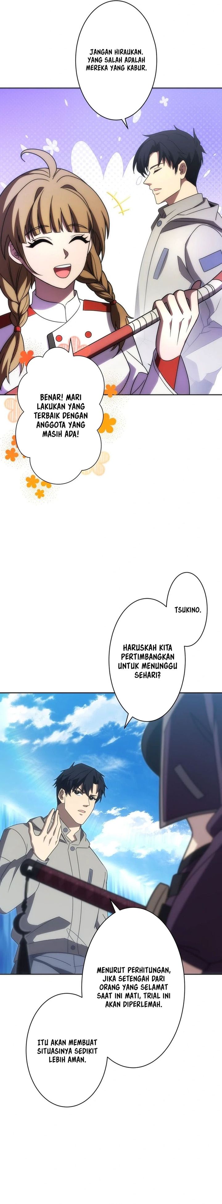 The Beginner, Formerly Ranked Number One in the World chapter 42