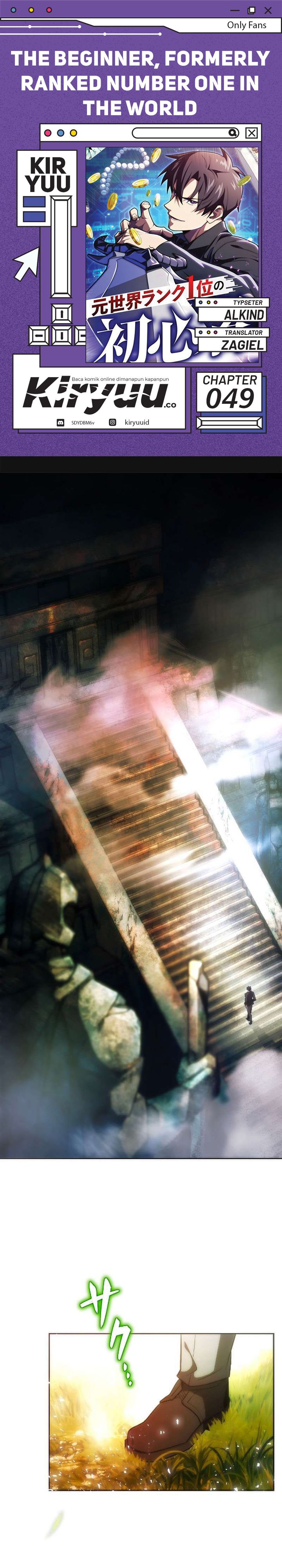 The Beginner, Formerly Ranked Number One in the World Chapter 49 Bahasa Indonesia