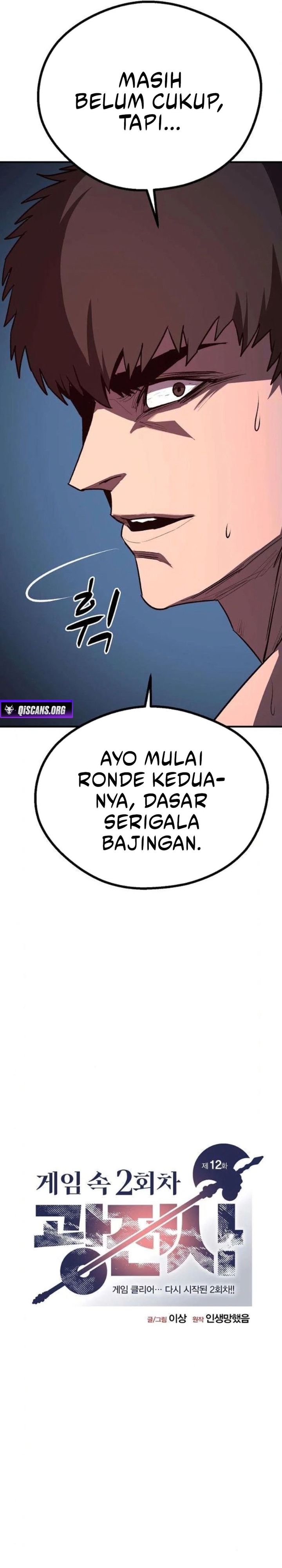 The Berserker’s Second Playthrough chapter 12