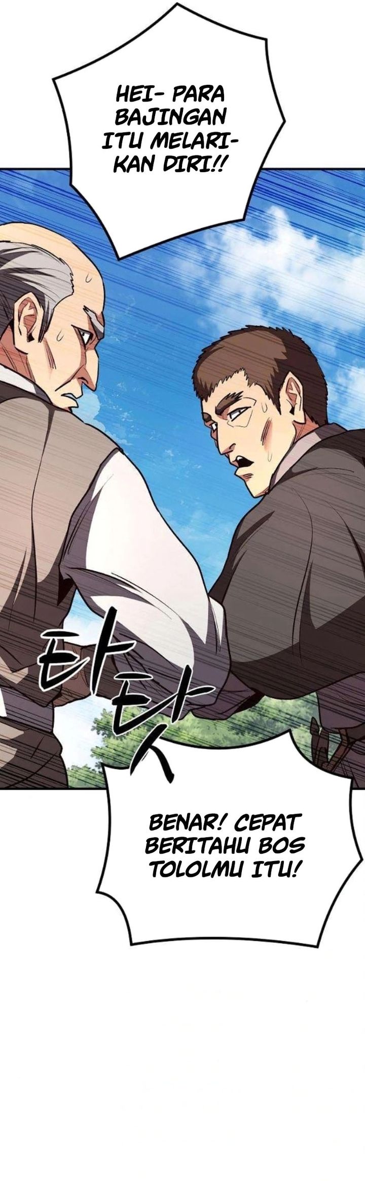 The Berserker’s Second Playthrough chapter 12