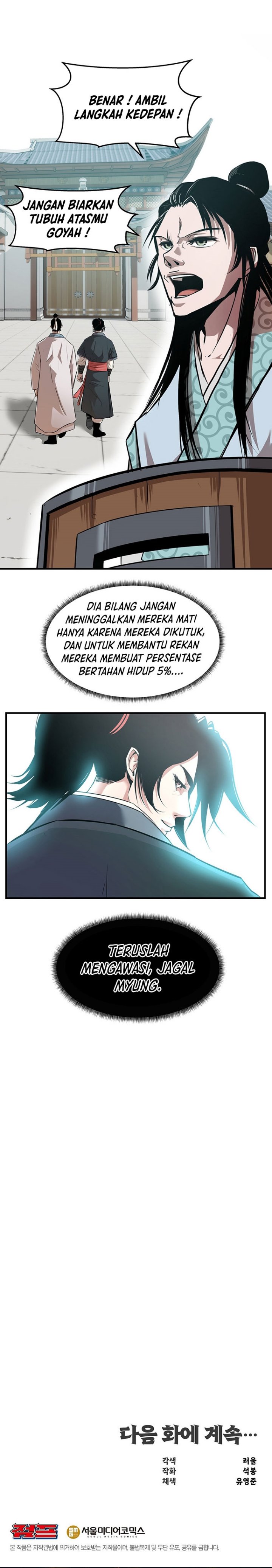 The Best Martial Arts Instructor In The World chapter 10