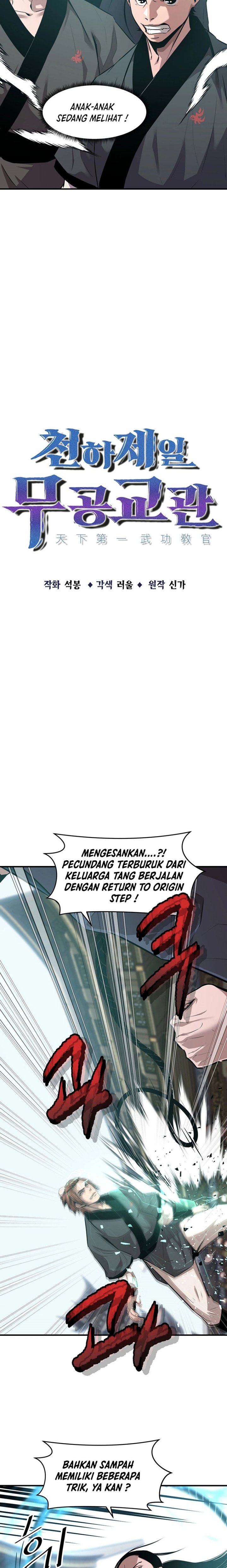 The Best Martial Arts Instructor In The World chapter 19